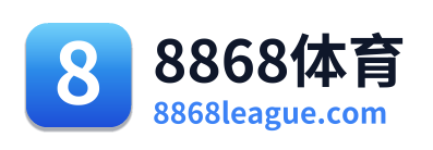 8868体育 Logo